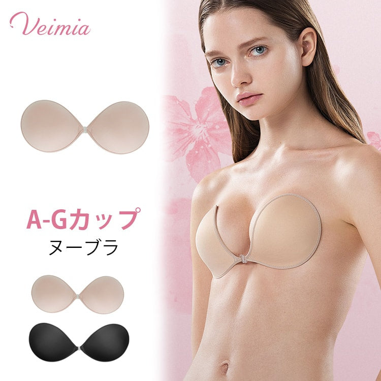 VEIMIA【ヌーブラ】着用するだけで理想のフィッティングが完成！美しく