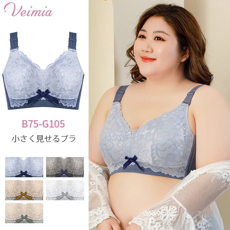 VEIMIA【小さく見せるブラ】肌触りが良く華やかな花柄レース