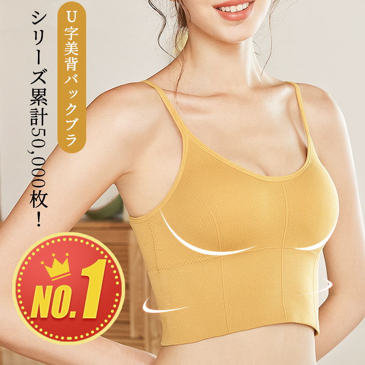 授乳ブラジャー♥️ブラキャミソール インナー クロスオープン