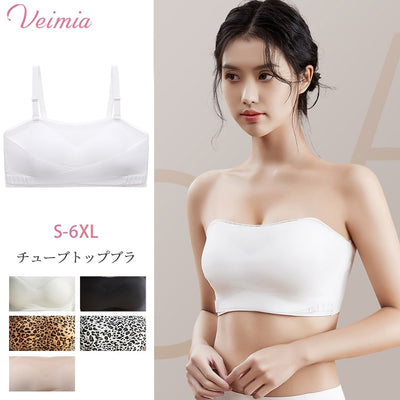 VEIMIA【チューブトップブラ】肩や胸元のあいたドレスに絶対