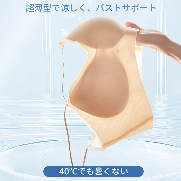 夏用ノンワイヤーブラ 蒸し暑くない VEIMIA