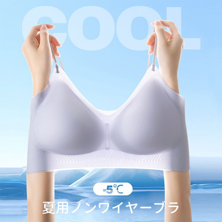 ノンワイヤーブラジャー 夏用 ヴェーミア