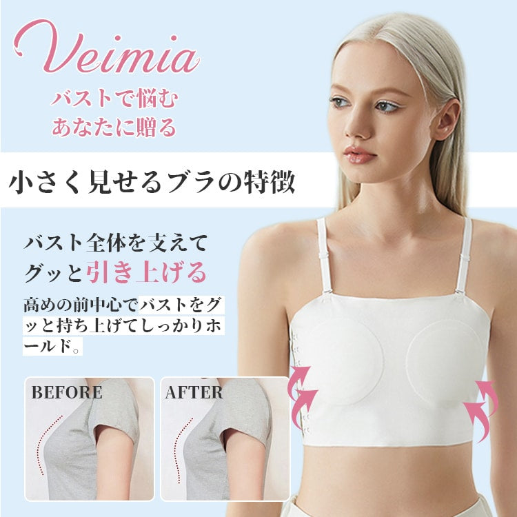 VEIMIA【和装用・さらしブラ】まるでさらしのようにバストをすっぽり包んでコンパクトに見せてくれるブラジャー。