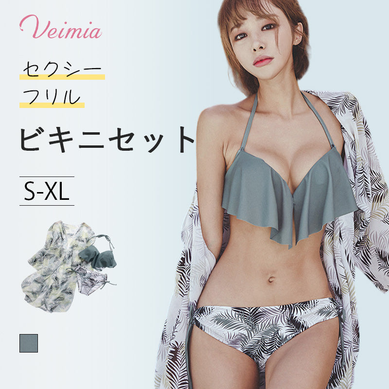 ビキニセット おすすめ VEIMIA