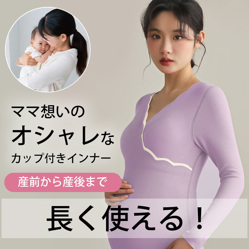 授乳 し やすい 服 長く使える VEIMIA