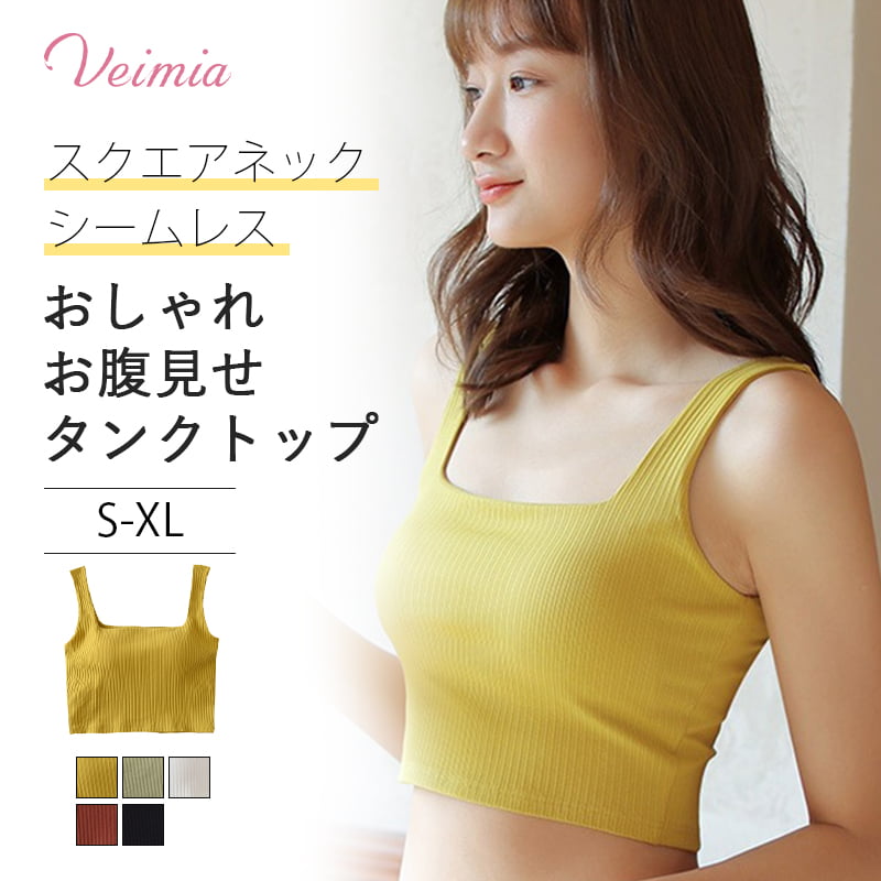 小さく見せるブラキャミ おすすめ VEIMIA