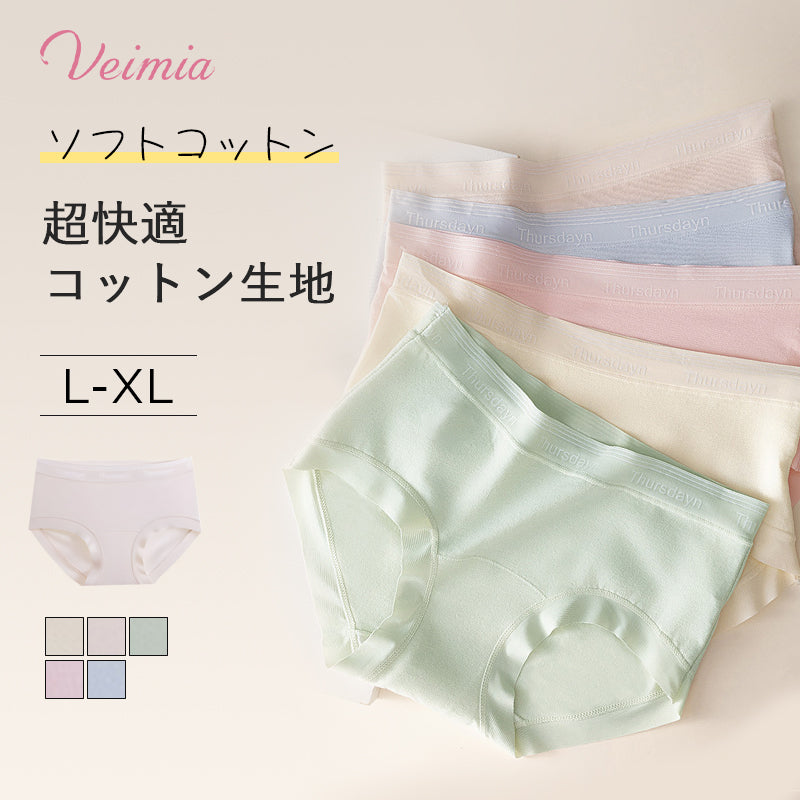 ショーツ おすすめ VEIMIA