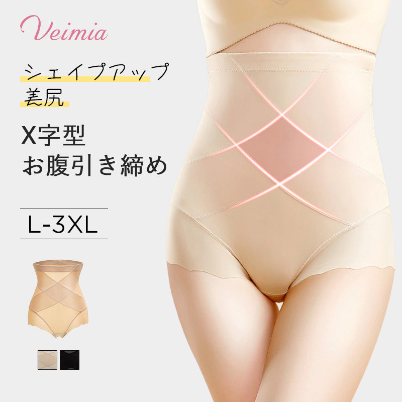 ハイウエストガードル おすすめ VEIMIA