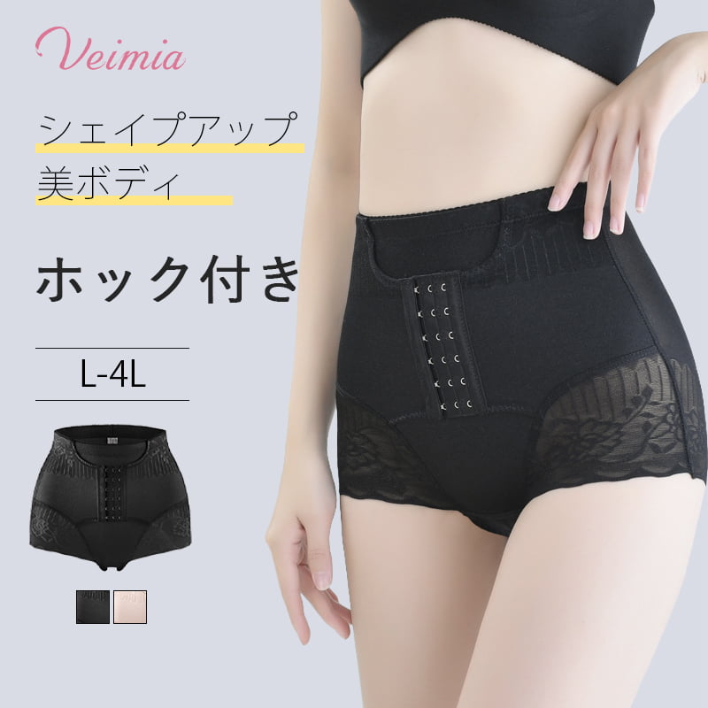 ホック付きガードル おすすめ VEIMIA