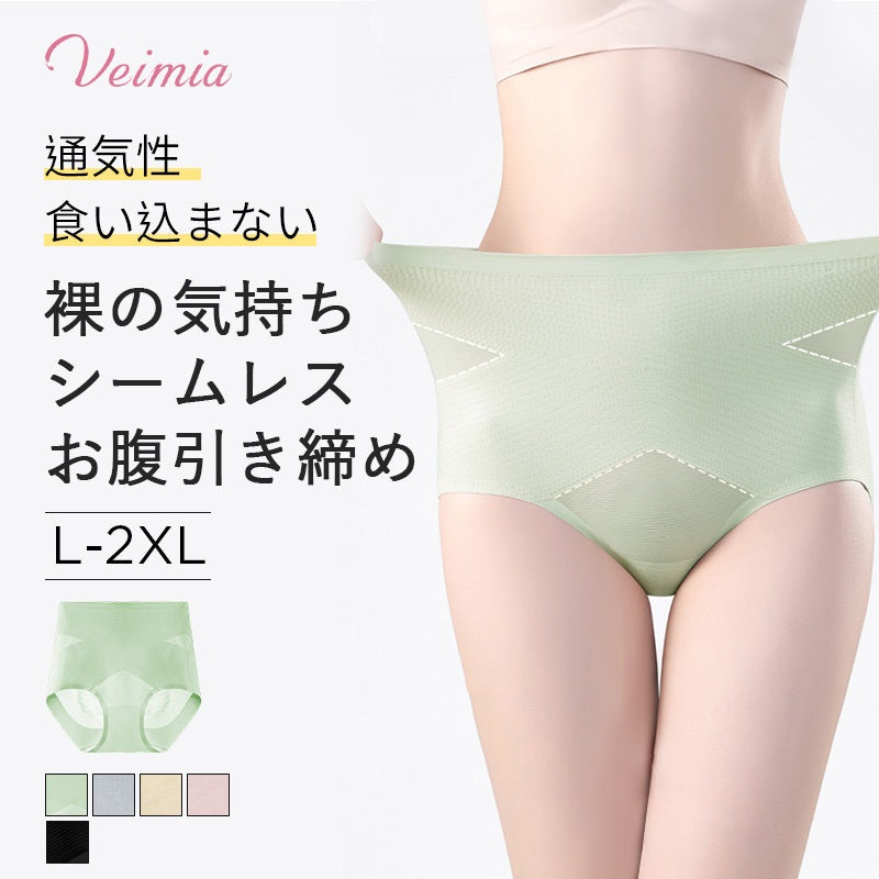 お腹引き締めショーツ おすすめ VEIMIA