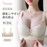 前開き授乳ブラ おすすめ VEIMIA