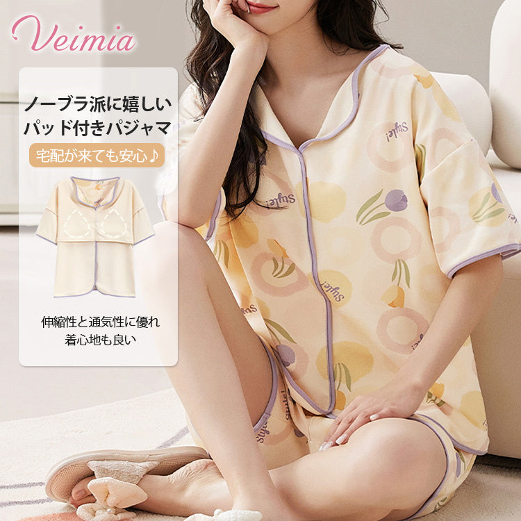 カップ付き前開きパジャマ ノーブラ派に嬉しい veimia