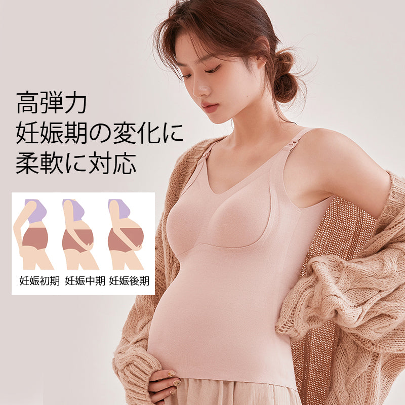 授乳 キャミ 高弾力 ヴェーミア