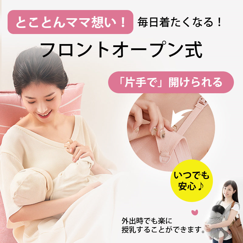 授乳 キャミ 使いやすい ヴェーミア