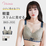 VEIMIA【小さく見せるブラ★ネイビー】すっきり着痩せして見える！和装にも楽！胸の膨らみが出ないので、大きさを気にせず洋服が着られてうれしい！