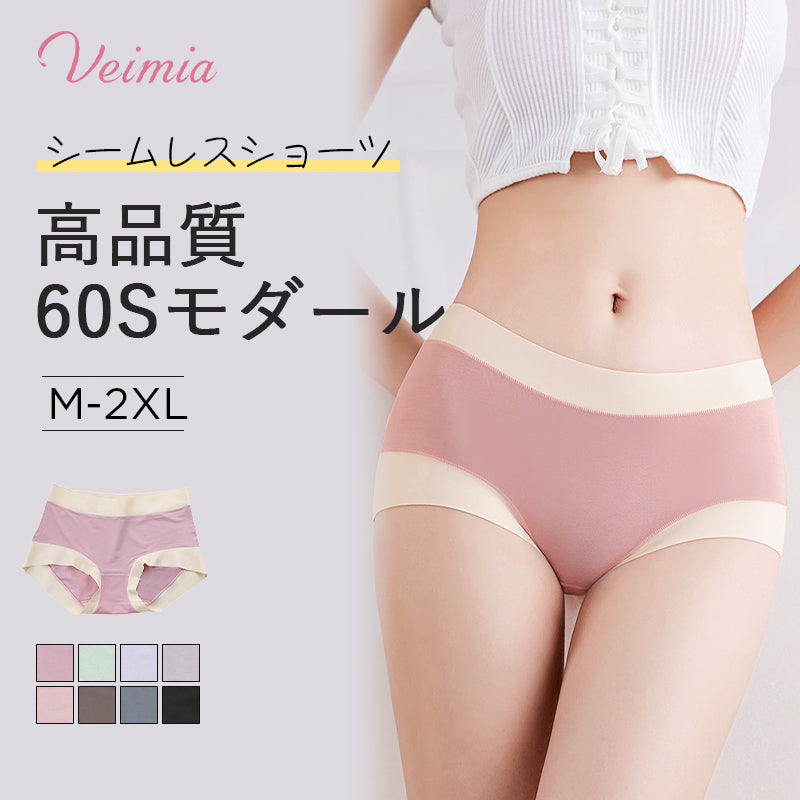 ショーツ 高品質 VEIMIA