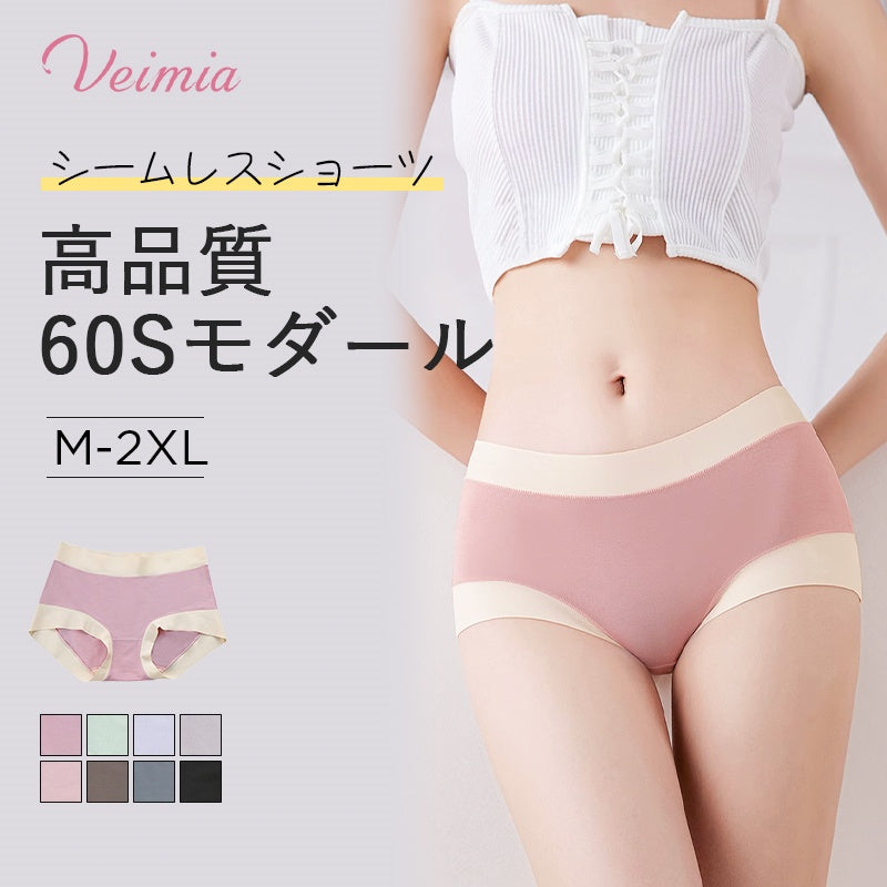 ショーツ 高品質 VEIMIA