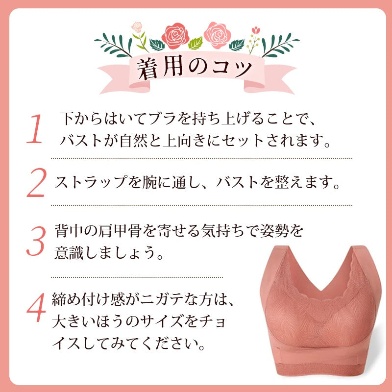 猫背矯正ブラ 着用のコツ VEIMIA