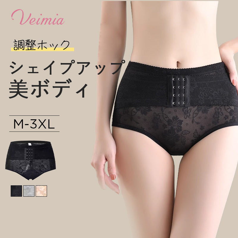 補正ショーツ 調整ホック VEIMIA