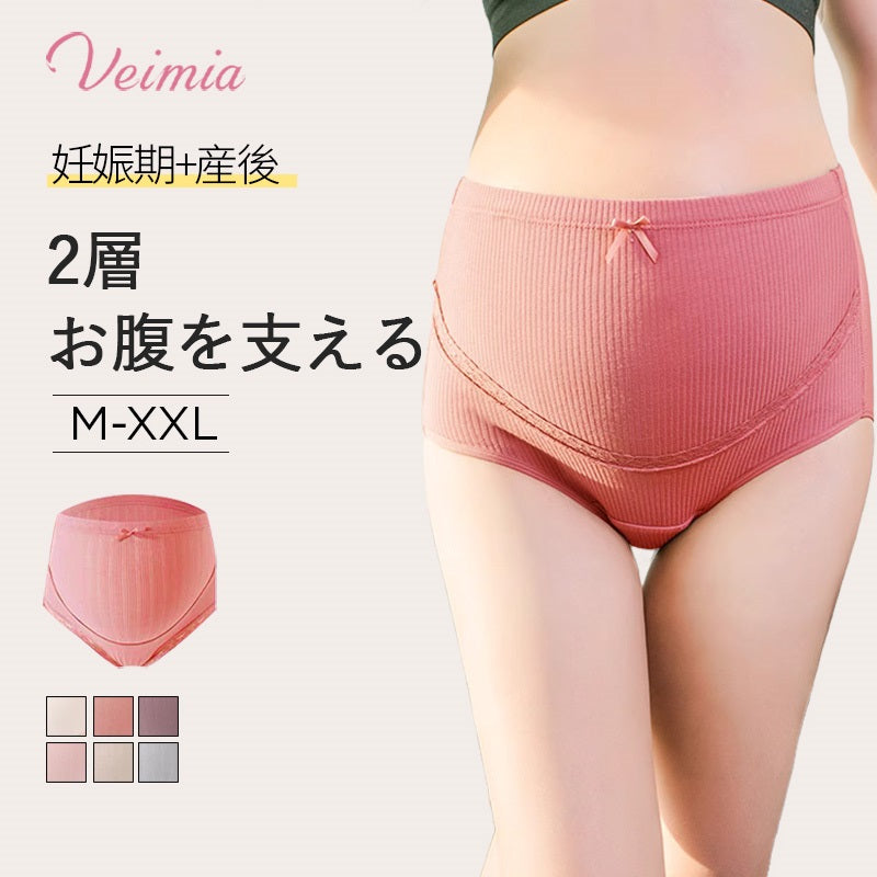 マタニティショーツ おすすめ VEIMIA