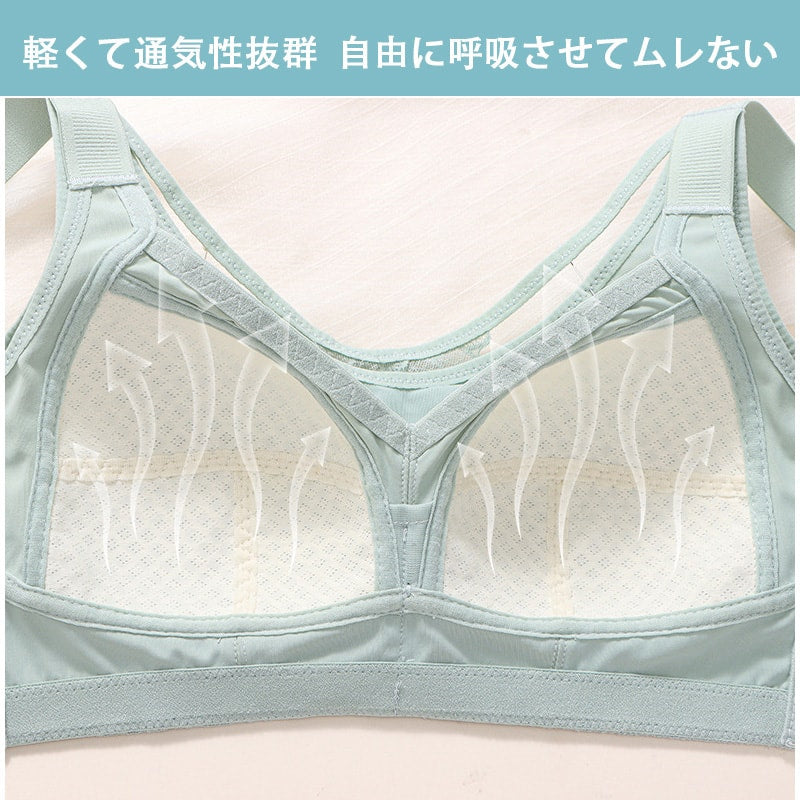 小さく見えるブラ 軽くて通気性抜群 VEIMIA