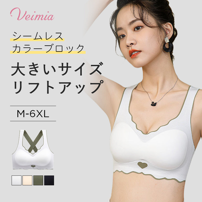 おすすめラテックスブラ-通販-VEIMIA