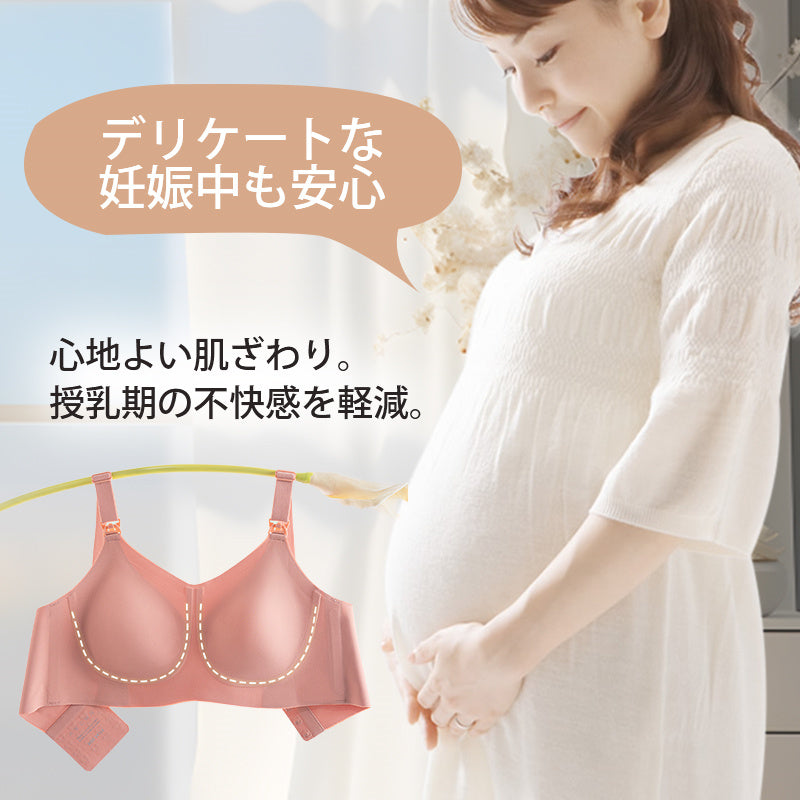 授乳ブラ 心地よい肌ざわり VEIMIA