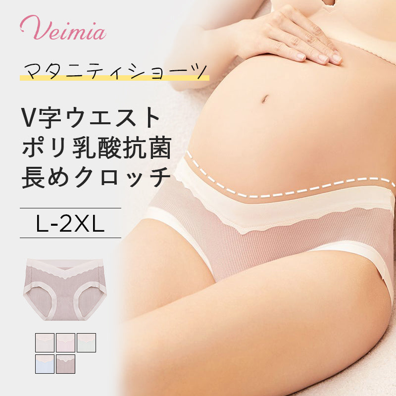 マタニティ ショーツ かわいい ポリ乳酸抗菌 VEIMIA