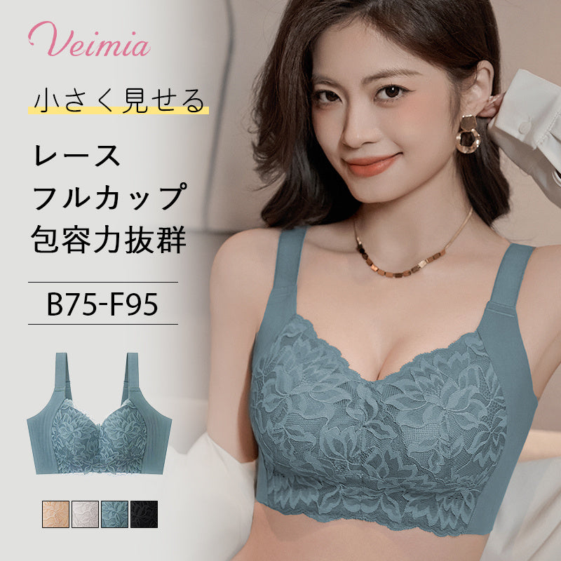 小さく見せるブラ レース花柄 VEIMIA