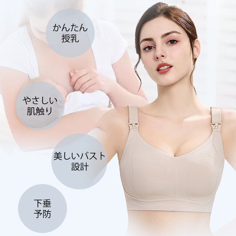 授乳ブラ デザインポイント VEIMIA