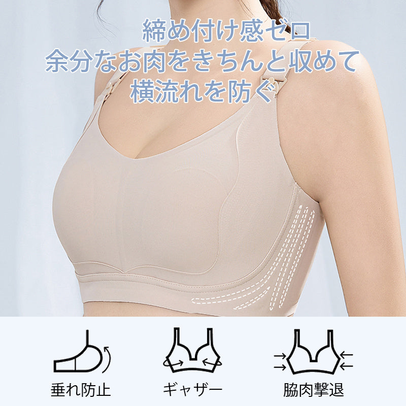 授乳ブラ 締め付け感ゼロ VEIMIA