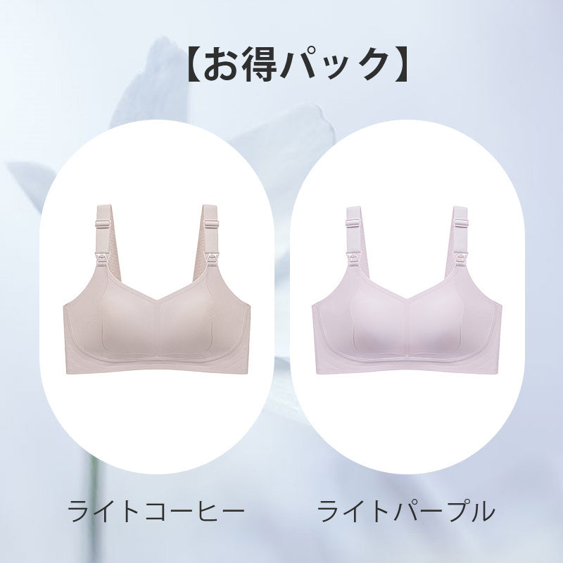 授乳ブラ おすすめ 【お得パック】ライトコーヒー&ライトパープル ヴェーミア