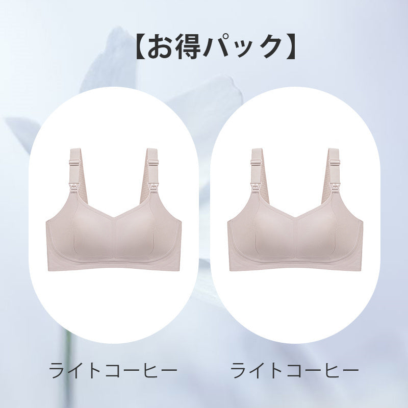 授乳ブラ おすすめ 【お得パック】ライトコーヒー*2  ヴェーミア