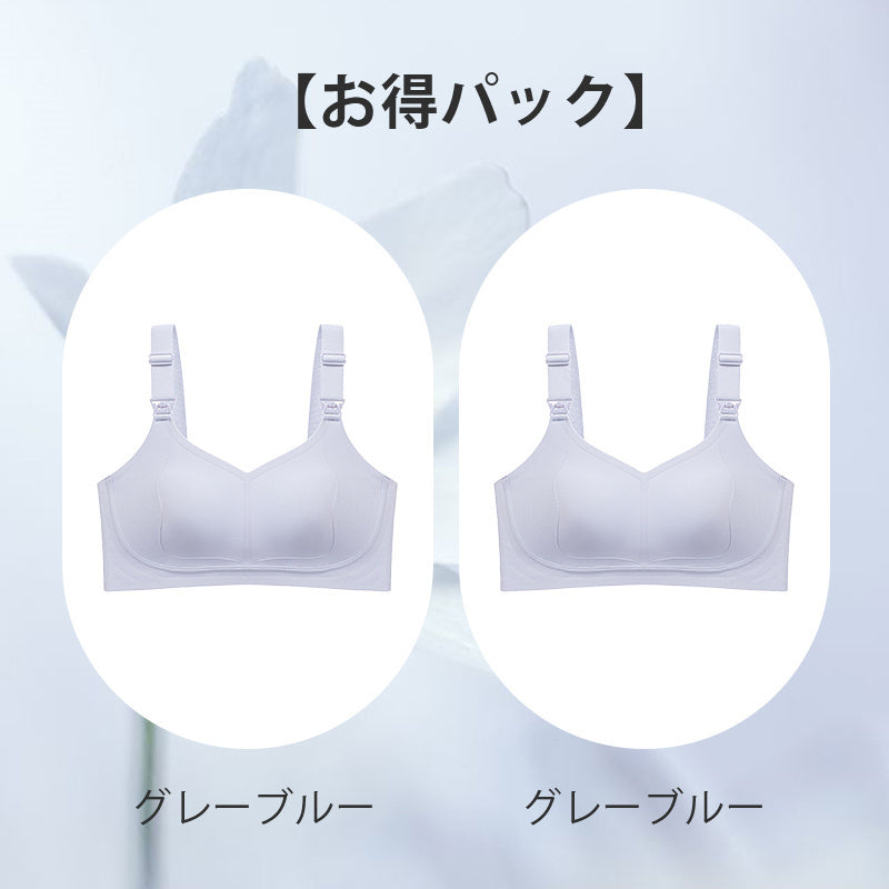 授乳ブラ おすすめ 【お得パック】グレーブルー*2  ヴェーミア