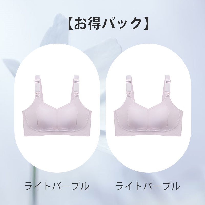 授乳ブラ おすすめ 【お得パック】ライトパープル*2  ヴェーミア