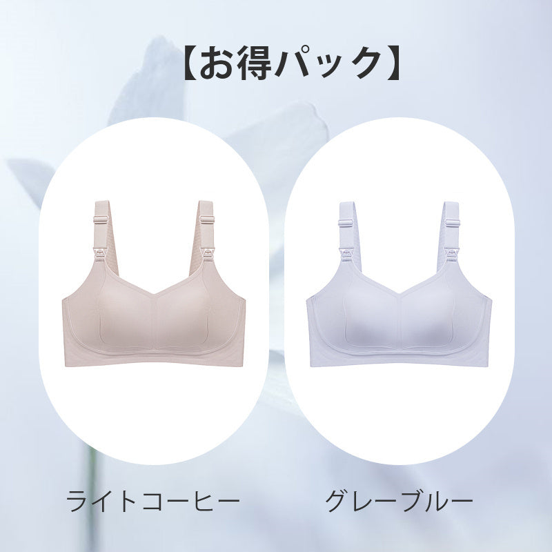 授乳ブラ おすすめ 【お得パック】ライトコーヒー&グレーブルー ヴェーミア