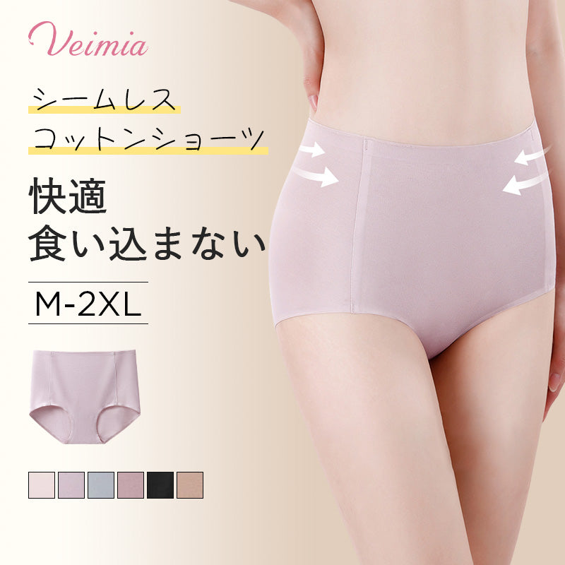 シームレスショーツ おすすめ VEIMIA