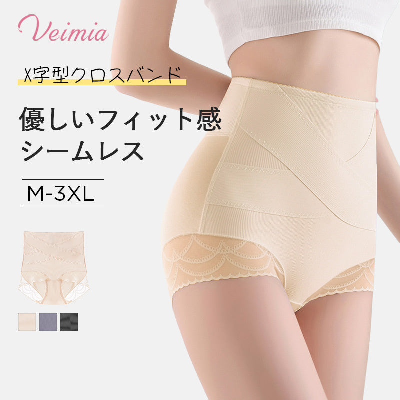 ハイウエストガードル おすすめ VEIMIA