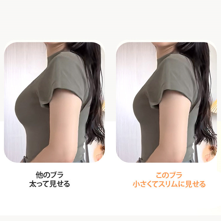 小さく見えるブラ スリムに見せる VEIMIA 