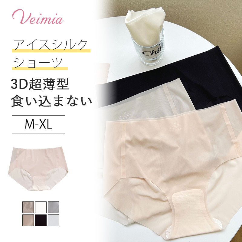 素肌感覚ショーツ おすすめ VEIMIA