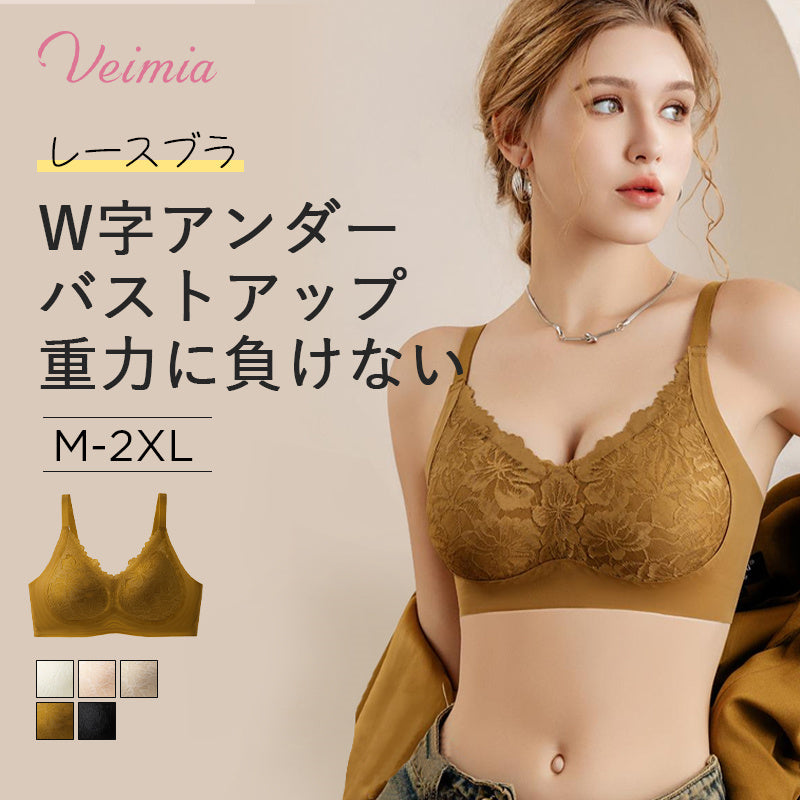 レースブラ 重力に負けない VEIMIA