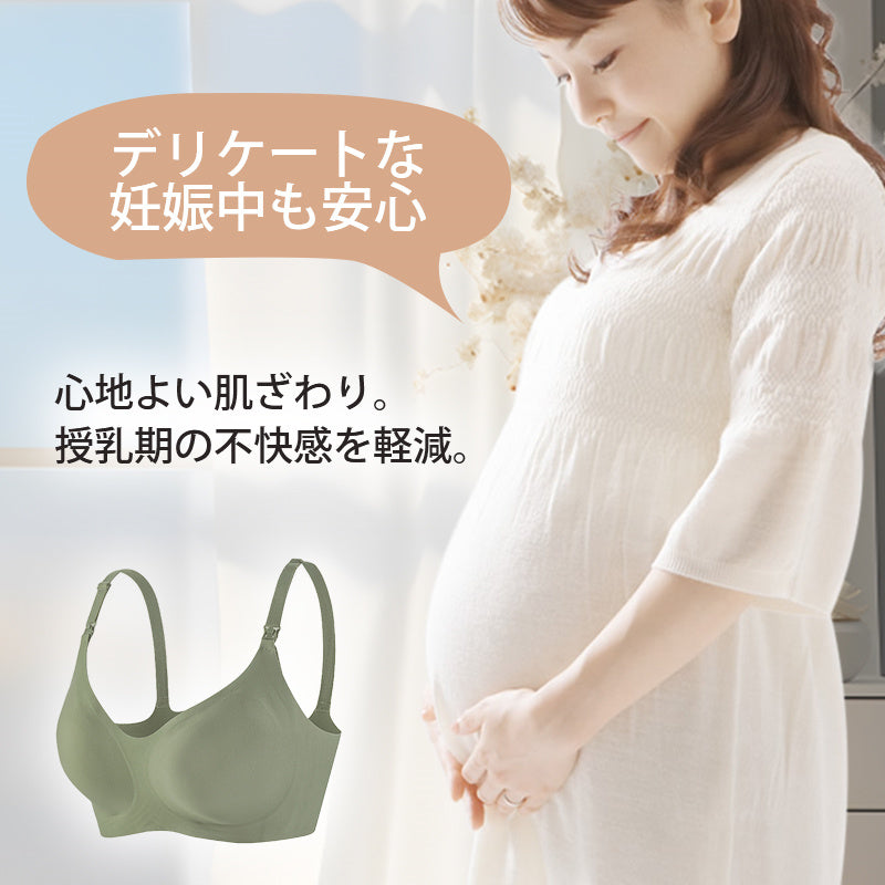 授乳ブラ デリケートな妊娠中も安心 VEIMIA