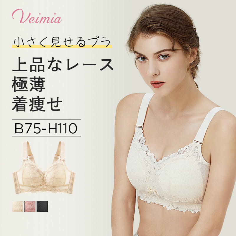 veimia】小さく見せるブラ｜脇肉補正で美しいバストラインを手に入れよう！人気の花柄デザイン – VEIMIA