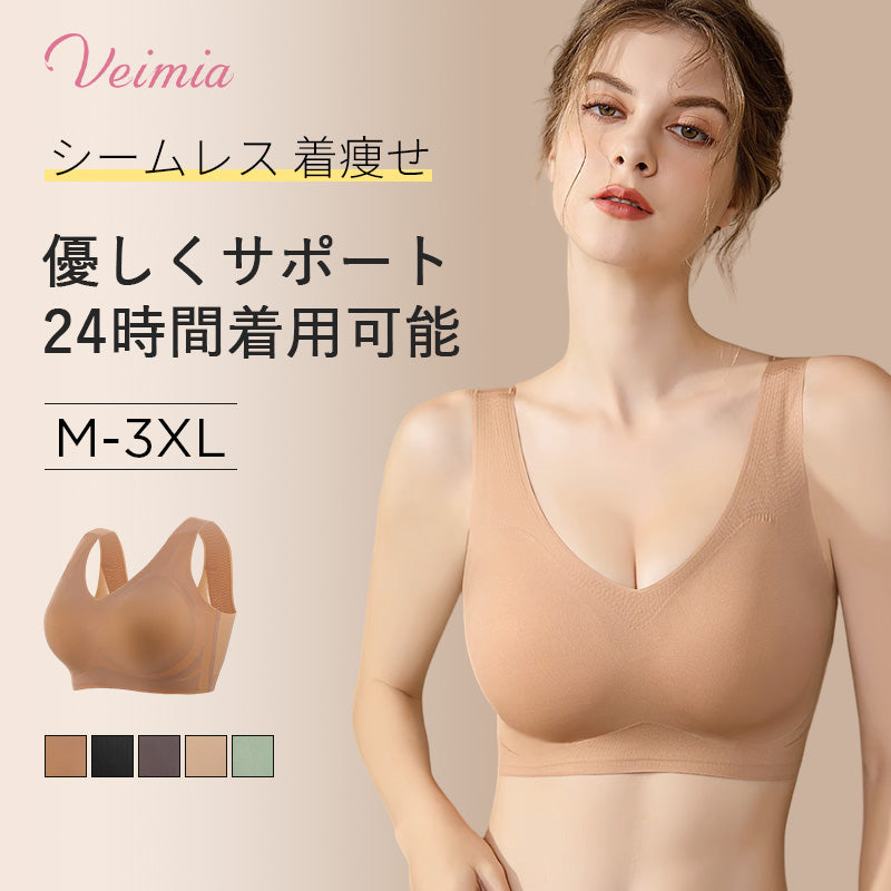 おすすめラテックスブラ-通販-VEIMIA