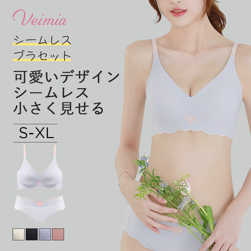 シームレス小さく見せるブラ おすすめ VEIMIA