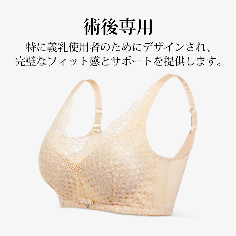 義乳ブラ 義乳使用者のため VEIMIA