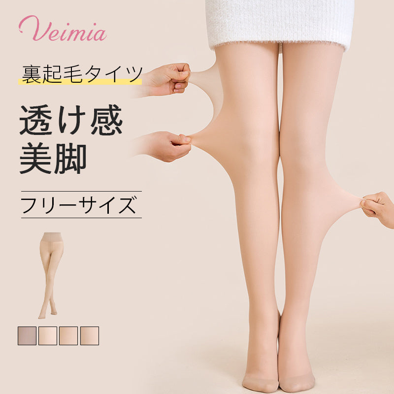 着圧タイツ 裏起毛 微脚 VEIMIA