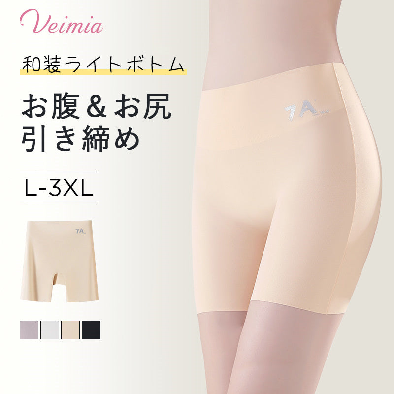 和装ガードル おすすめ VEIMIA